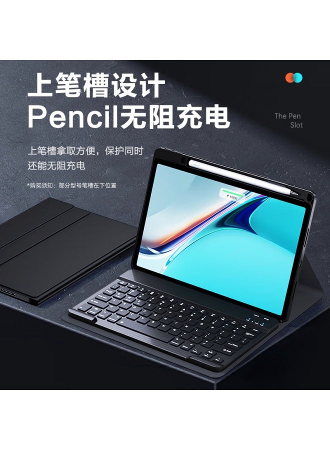Suoying , Compatible With Huawei Tablet Keyboard Matepad 11.5 Case 23 Standard/soft Light Version Bluetooth Keyboard And Mouse Set