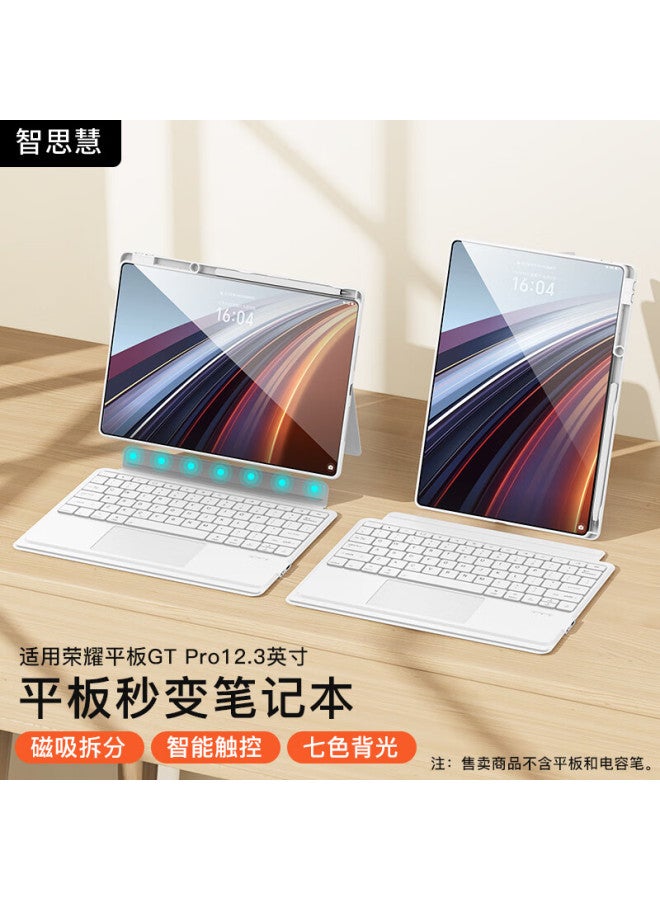 Zhisihui Compatible With Honor Tablet Gt Pro Keyboard Case 12.3-inch, Integrated Magnetic Detachable Silicone Case With Pen Slot, Smart Touchpad Backlit Bluetooth Keyboard, White - Image 1