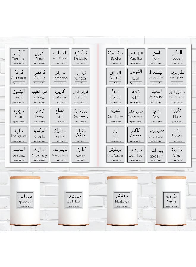 ملصقات توابل عدد 48 قطعة – ستيكر توابل مصنوعة من فينيل مقاوم للماء مع طبقة حماية، متينة ومنظمة للمطبخ لتحديد عبوات الأعشاب والتوابل، مقاومة للماء وطويلة الأمد - Image 2