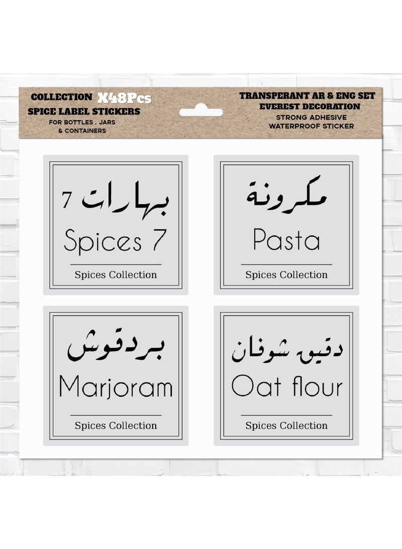 ملصقات توابل عدد 48 قطعة – ستيكر توابل مصنوعة من فينيل مقاوم للماء مع طبقة حماية، متينة ومنظمة للمطبخ لتحديد عبوات الأعشاب والتوابل، مقاومة للماء وطويلة الأمد - Image 1
