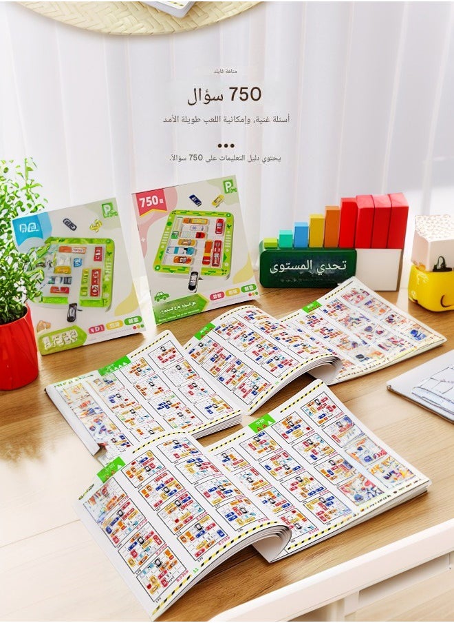 tangs Magnetic Parking Logic Maze Game for Kids 2-5 | 750 Challenges | STEM Educational Brain Teaser Toy | Safe Travel Puzzle Board with Magnetic Cars  Early Development Toys  - Image 5