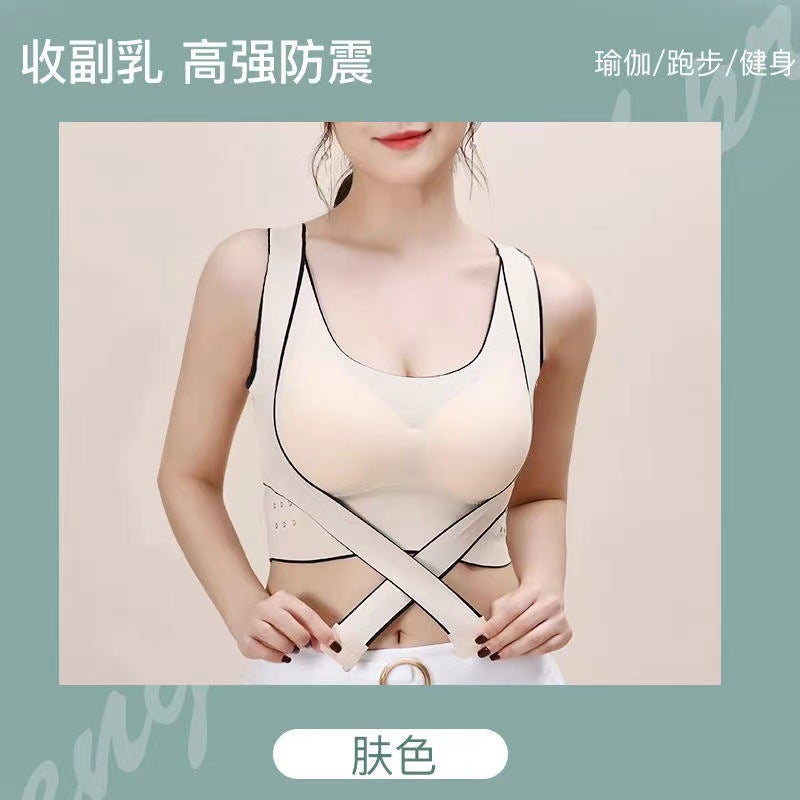 Cross Side Buckle Sports Bra For Outer Wear Yoga Sports Vest Seamless Push-Up Beautiful Back Correction Intimates For Women - Image 1