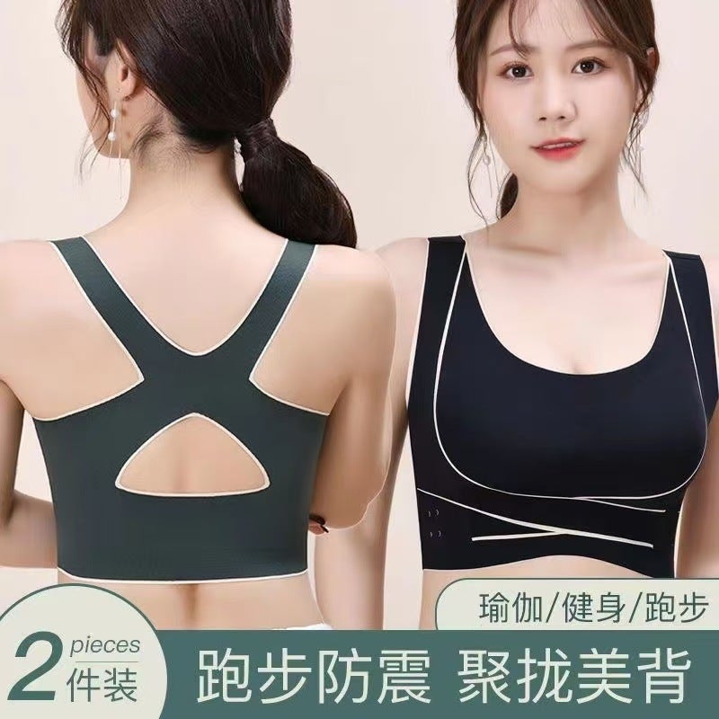 Cross Side Buckle Sports Bra For Outer Wear Yoga Sports Vest Seamless Push-Up Beautiful Back Correction Intimates For Women - Image 2