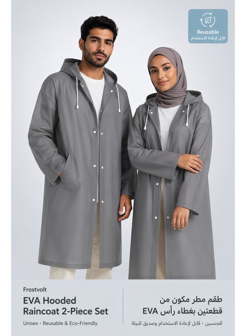 2 PCS Unisex Sport Outdoor Travel Waterproof Hooded EVA Drawstring Regular Size Raincoat