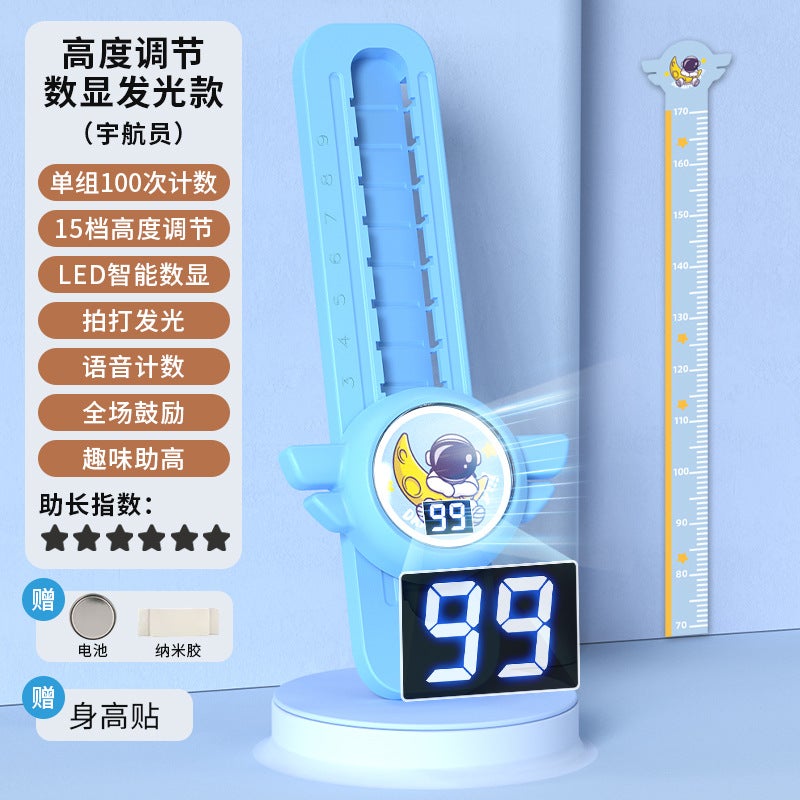 Touch High Artifact Children Touch High Jump Voice Counter High Jump Training Equipment Long High Jump To Increase Exercise - Image 1
