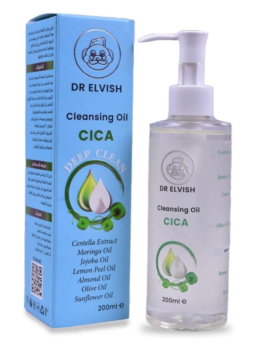 Dr. Elvish Centella Oil Wash - Deep Cleansing and Antibacterial 200ml