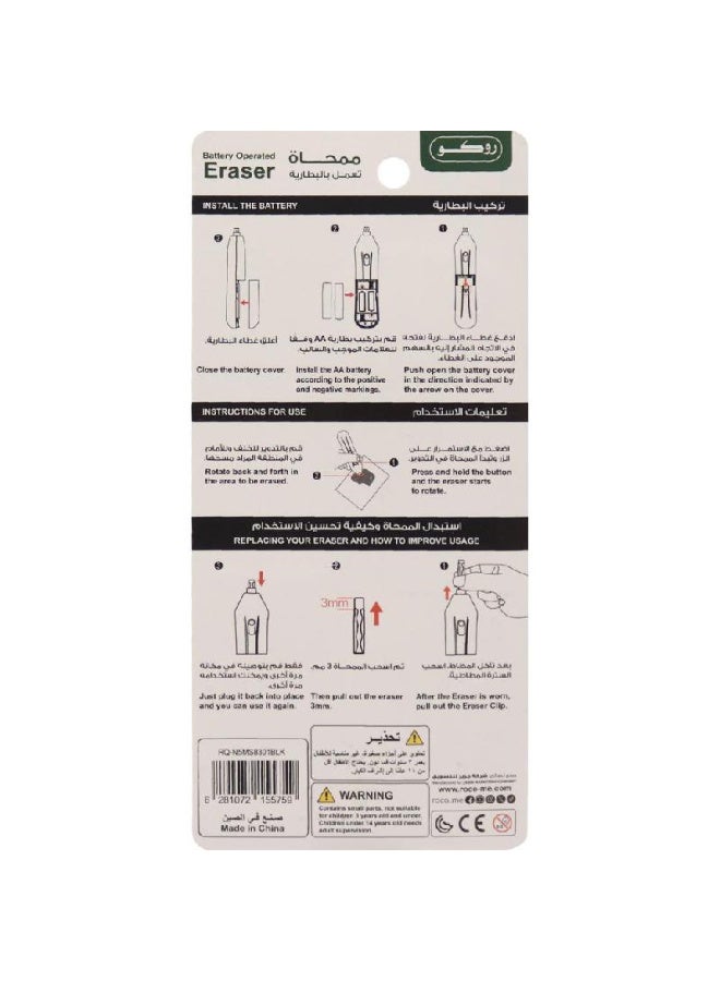 ROCO Handheld Eraser Battery operated with 10 Refills (Black) - Image 2