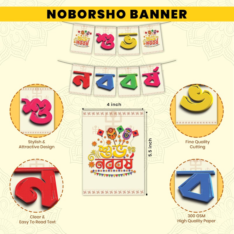 1iAM Shubho Noboborsho Decoration Item Pack of 19 | 1pc "Shubho Noboborsho" Printed White Paper Banner & 18pcs Photobooth Propz with Sticks For Poila Baisakh | Bengali New Year Decoration Combo - Image 4