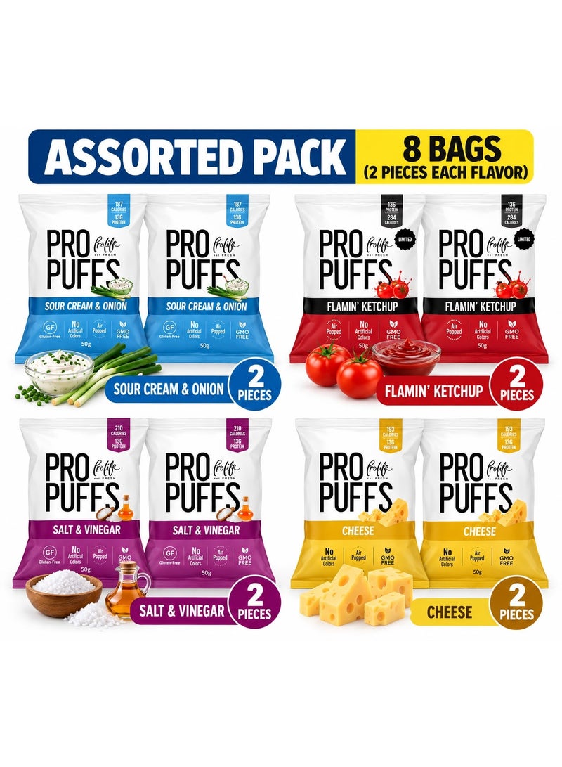 Pro Puffs – وجبة خفيفة غنية بالبروتين، تشكيلة متنوعة (4 عبوات × قطعتان من كل نكهة - إجمالي 8 قطع)