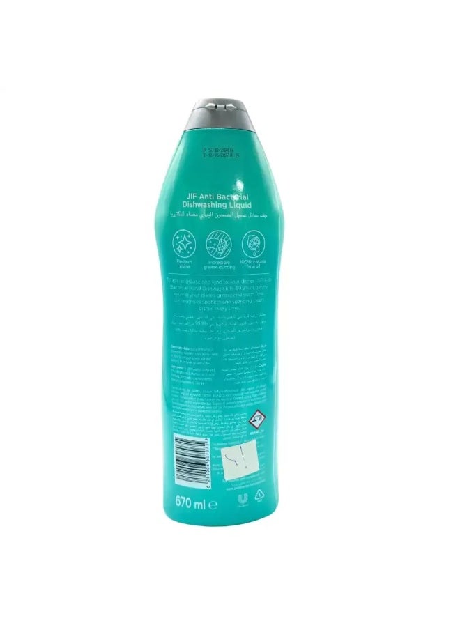 Jif Jif Concentrated Antibacterial Mint and Lemon Dishwash Liquid- 670ml  - Image 2