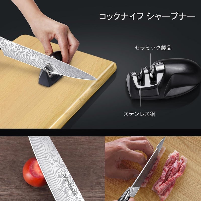 MOSFiATA 8" Super Sharp Professional Chef's Knife with Finger Guard and Knife Sharpener, German High Carbon Stainless Steel EN1.4116 with Micarta Handle and Gift Box - Image 5