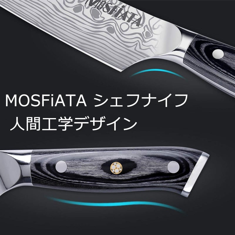 MOSFiATA 8" Super Sharp Professional Chef's Knife with Finger Guard and Knife Sharpener, German High Carbon Stainless Steel EN1.4116 with Micarta Handle and Gift Box - Image 4
