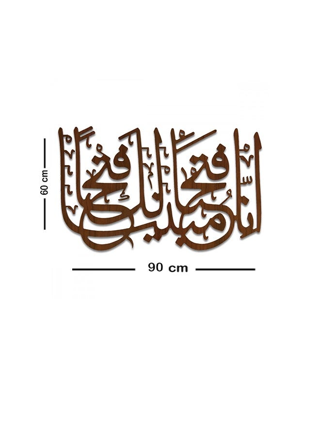Marktna "Decorative Wooden Sculpture with the an Islamic Engraving, Size 90x60 cm" - Image 3