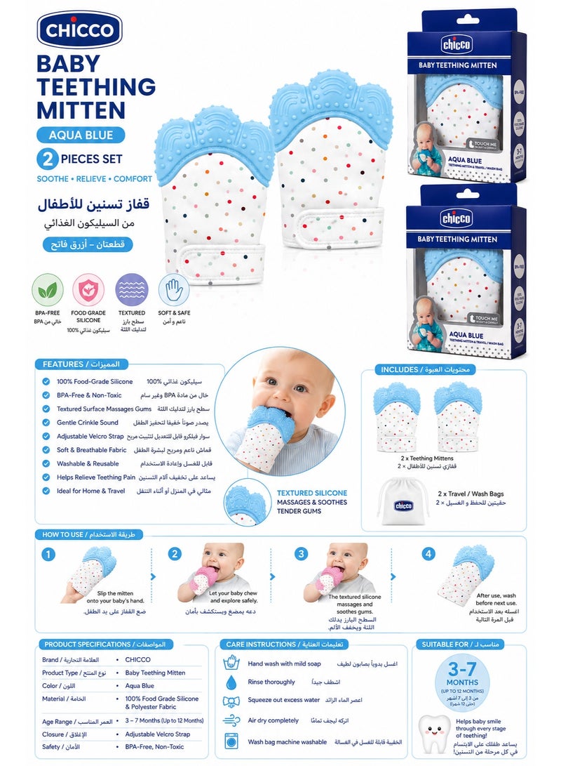 CHICCO Baby Teething Mitten, Food-Grade Silicone, Aqua Blue, 2 Pieces Set - Image 2