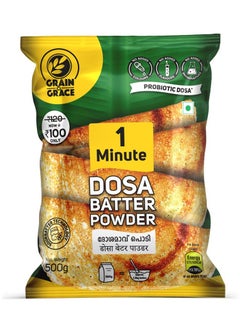 1 Minute Dosa Batter Powder No Added Colours Preservatives & Flavours Made from High Quality Rice & Lentils - 500 g