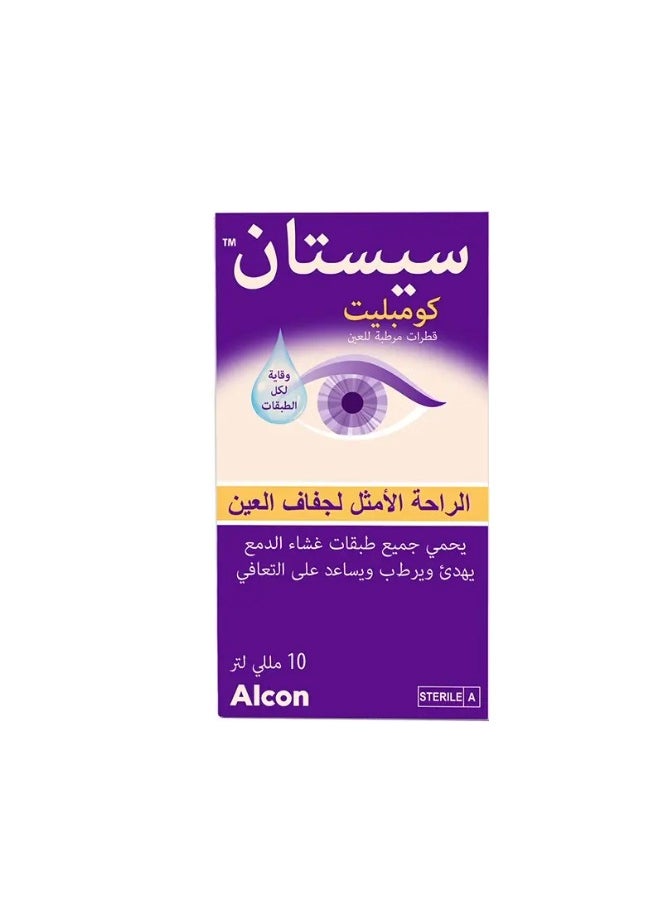 Systane Complete Dry Eye Moisturizing Drops - 10 ml - pzsku/Z3F581929A64161ABF7B7Z/45/_/1706189032/df7d7fca-eb38-4929-a70d-7bac98fe101e