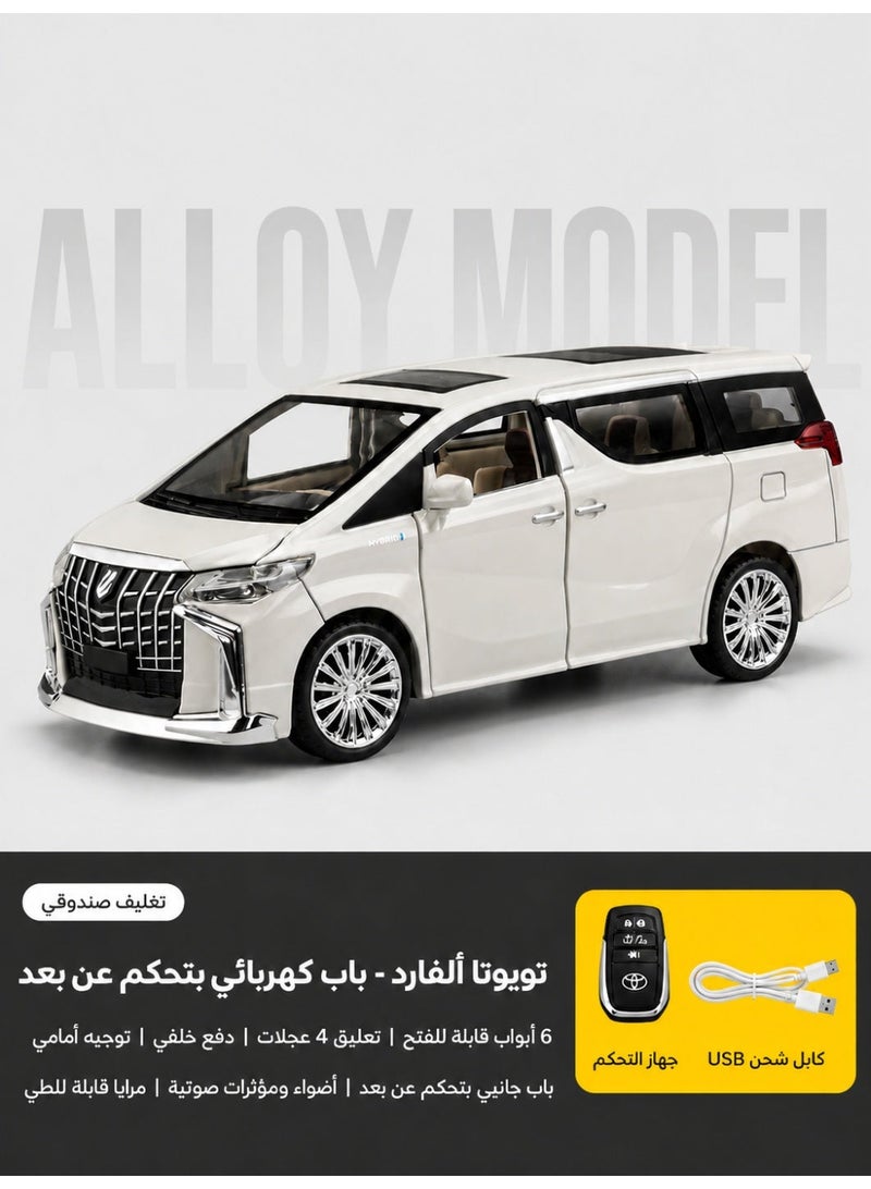 سيارة تويوتا ألفارد الكهربائية اللعبة للأطفال - Image 1