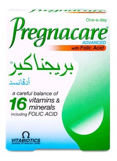 بريجناكير 30 كبسولة