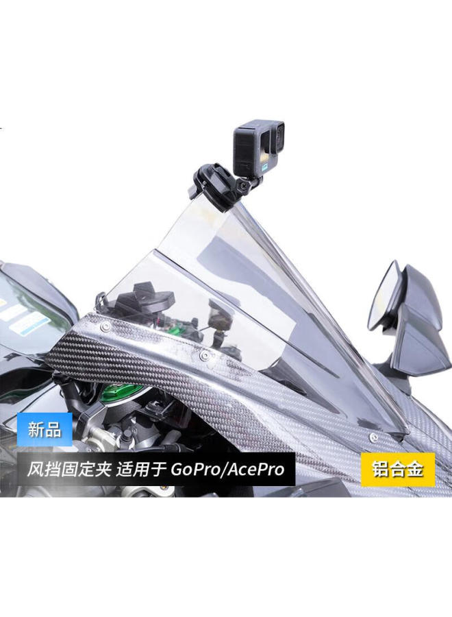 Maxcam/Maisikamu Aluminum Alloy Windshield Mount Bracket For Action Cameras, Motorcycle, Gopro 13/12, Ace Pro 2, Cycling Accessories - Image 2