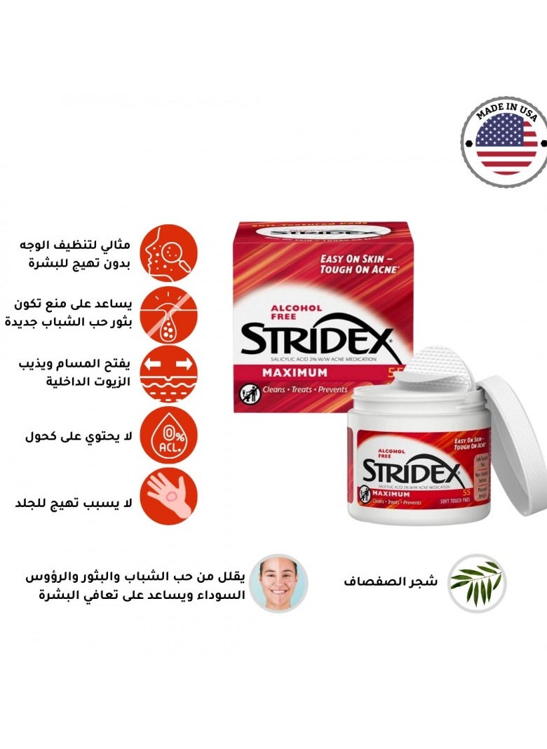 Stridex Cotton Maximum Acne Treatment Pads 55 Count - pzsku/Z3F59C0E80959CF147135Z/45/_/1729590423/3abf49fa-5e2f-4c40-ac26-2efa8a70c1e3