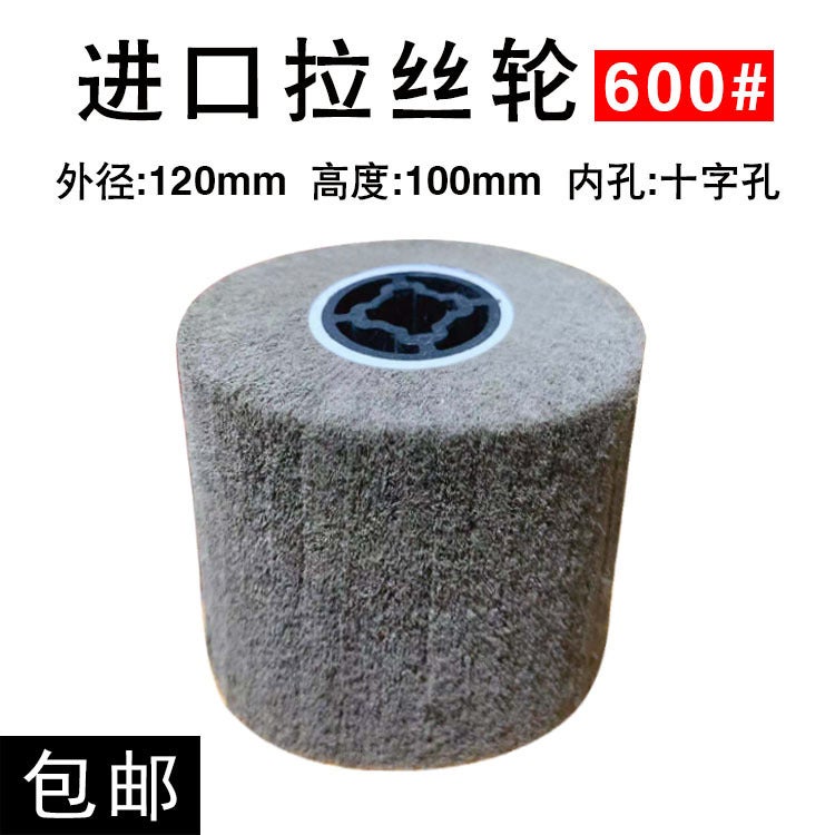 Nylon Wire Brush Wheel Metal Polishing 7448 gray 120*100 600# 