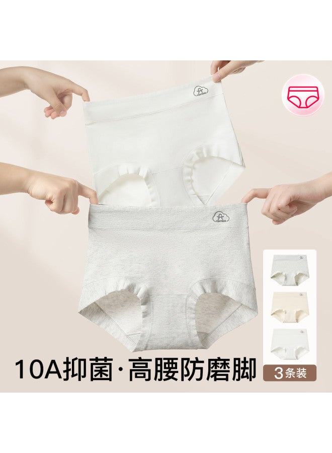 Fenton 3-pack Cloud Cotton Soft Breathable Non-wedgie Women's Underwear - Image 2