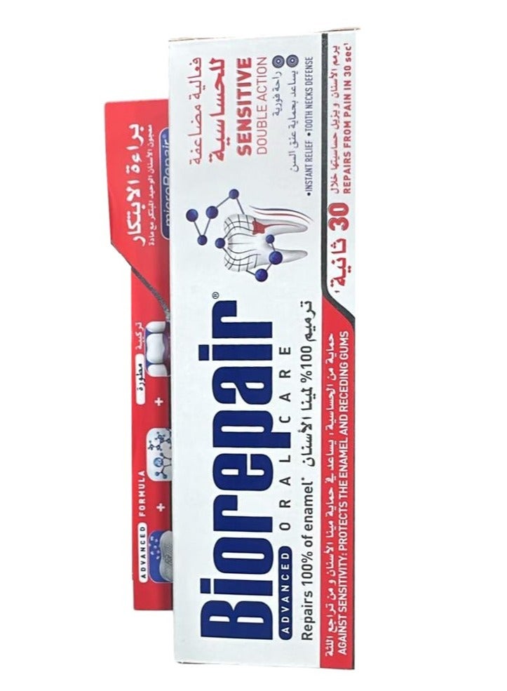 بيوريبير معجون أسنان ترميم الأسنان الحساسة 75 مل