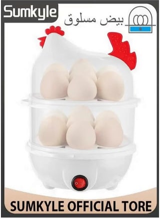 جهاز طهي البيض بالبخار سعة 14 بيضات 550 W - pzsku/Z3F5B5A99A72A10687C1FZ/45/_/1714384421/3752b74c-db28-457d-841c-10e58c6f0097