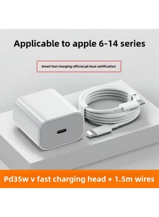 Applicable To Apple Charger 35W Fast Charging IPhone15/14/13/12 Fast Charging Head Data Line Original Suit Lengthening-Color:Apple Pd35w Set [fast Charging Head + 1.5m 1 Fast Charging Cable] - pzsku/Z3F5B7413476F6AEBDA37Z/45/_/1742367580/a426802e-d629-449c-a0a8-450260a50704