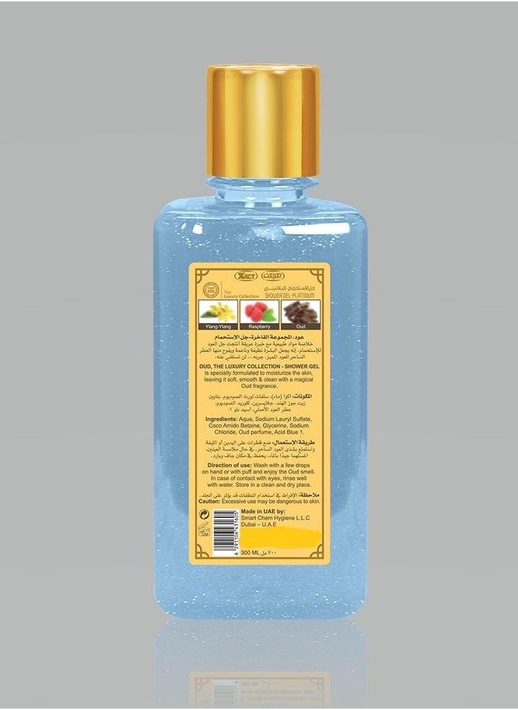 Oud Luxury Collection Oud Shower Gel - Platinum 300ml  - Image 3
