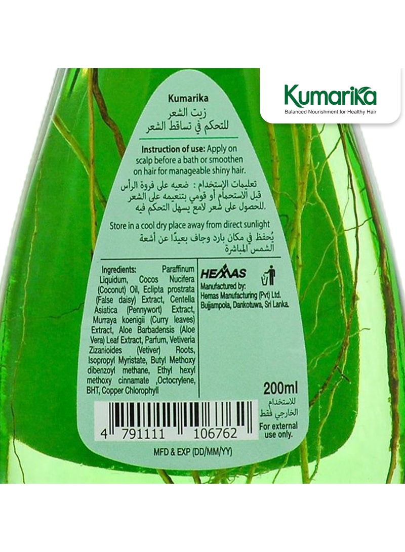 Kumarika Nourishing Hair Oil Hair Fall Control 200ml hair oil for dry damaged hair hair growth 100 natural extracts with Coconut oil Hair food for strong healthy hair and hair shine - Image 2