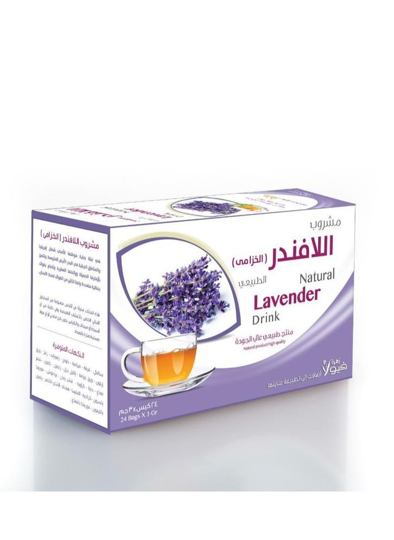 زهرة فيولا مشروب اللافندر الطبيعي 
