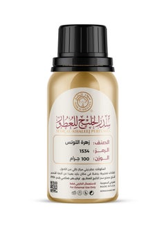 sedr Alkhaleej Lotus flower essential oil 100 grams 