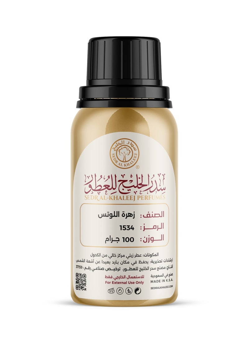 sedr Alkhaleej Lotus flower essential oil 100 grams 