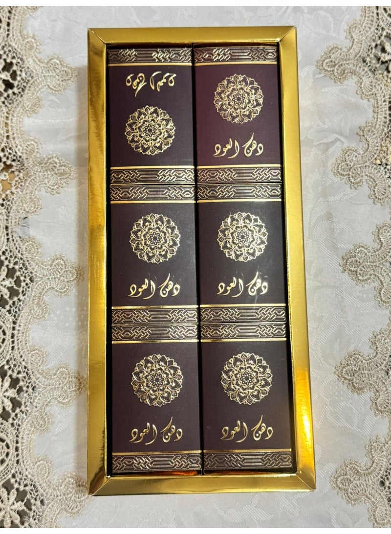 Brides Eid gifts with the scent of fine oud oil - Image 2