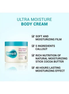 derma b Ultra Moisture Body Cream with Olive Oil and Allantoin, 48 Hour Lasting Skin Moisturization, 14.54 Fl Oz, 430ml  - Image 2