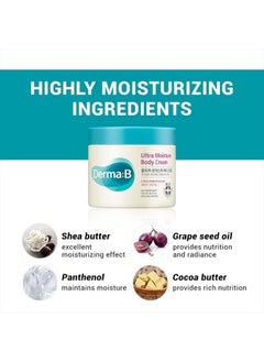 derma b Ultra Moisture Body Cream with Olive Oil and Allantoin, 48 Hour Lasting Skin Moisturization, 14.54 Fl Oz, 430ml  - Image 3