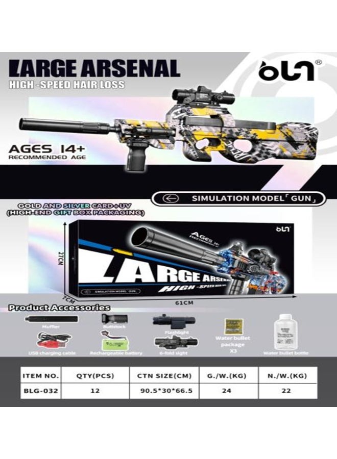 Large Arsenal Toy Gun Shooting Water Gel Balls - Simulation Model - Image 2