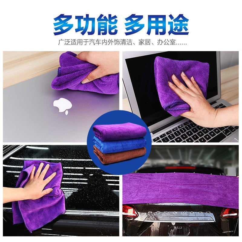 360G Car Wash Towel Car Special Fiber Car Wipe Cloth Large Thickeneded Brushed Water-Absorbent Car Wipe Towel Manufacturer - Image 5