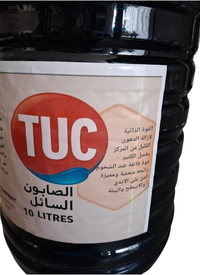 Generic TUC Dishwashing Gel – 5L of Powerful Clean for Your Dishes  - Image 3