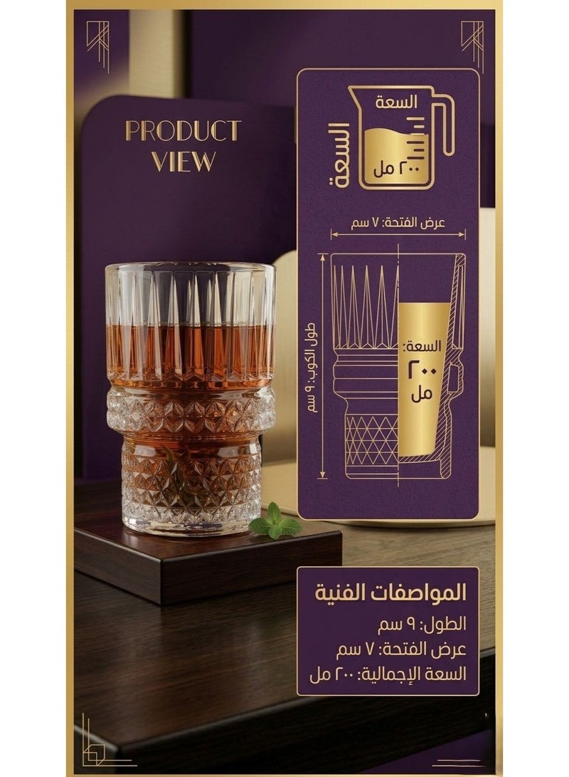 ريان طقم اكواب شاي بتصميم ملكي كرستالي (4حبات) 200 مل - Image 3