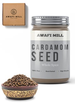 Awafi Mill AWAFI MILL Natural Hand-Peeled Cardamom Seeds | Premium Quality for Culinary and Aromatic Use  - Image 1