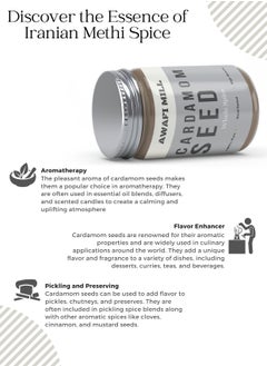 Awafi Mill AWAFI MILL Natural Hand-Peeled Cardamom Seeds | Premium Quality for Culinary and Aromatic Use  - Image 2