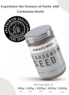 Awafi Mill AWAFI MILL Natural Hand-Peeled Cardamom Seeds | Premium Quality for Culinary and Aromatic Use  - Image 4