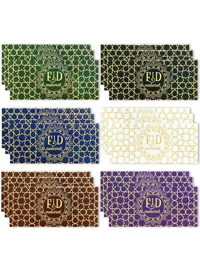 Chielor 18 Pack Eid Mubarak Envelopes, Islamic Festival Cash Gift Card Holders Mubarak Money Wallet for Kids, al-Adha Holiday Celebrations Decorations Weddings - Image 1
