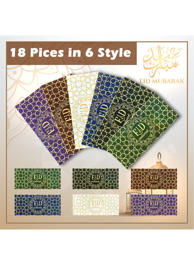 Chielor 18 Pack Eid Mubarak Envelopes, Islamic Festival Cash Gift Card Holders Mubarak Money Wallet for Kids, al-Adha Holiday Celebrations Decorations Weddings - Image 2