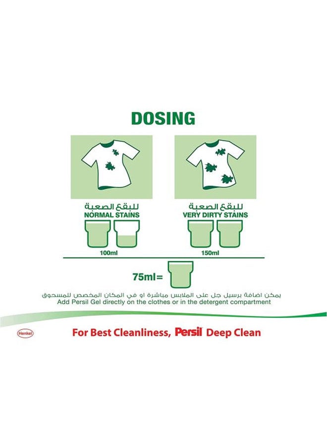 Persil Power Gel Liquid Laundry Detergent with Deep Clean Technology White Flower 4.8L Pack of 3  - Image 3