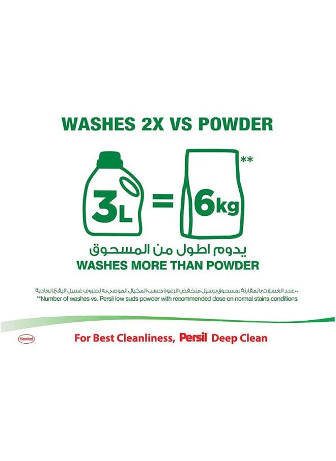 Persil Power Gel Liquid Laundry Detergent with Deep Clean Technology White Flower 4.8L Pack of 3  - Image 4