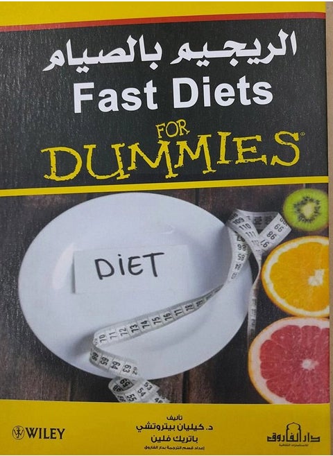 Diet by fasting