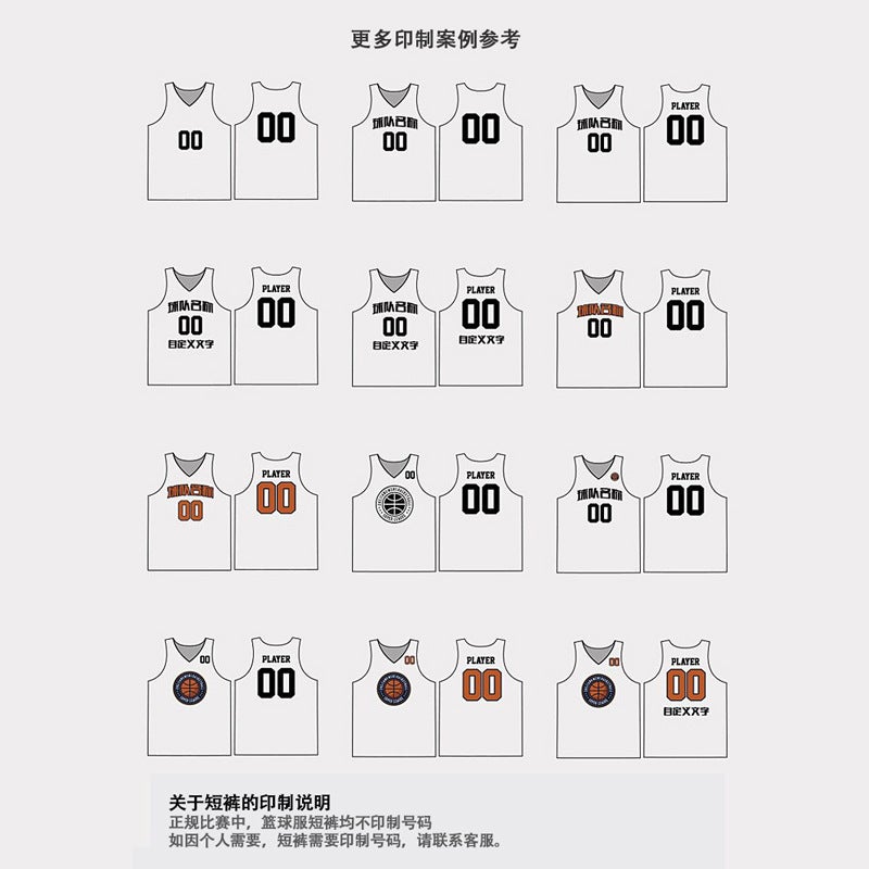 Basketball Uniform Suit Men'S Sports Quick-Drying Game Team Uniform Vest Children'S Basketball Training Uniform Large Size Jersey Sleeveless - Image 5